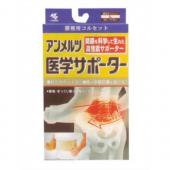 アンメルツ医学サポーターコルセットL