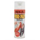 オドイーター除菌?消臭スプレー