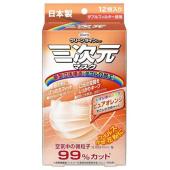 三次元マスク レインボー オレンジ ( 12枚入 ...