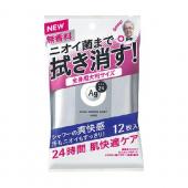 エージーデオ24 クリアシャワーラージシートNa