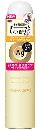 エージーデオ24 パウダースプレーh(VC)<S> (医薬部外品)