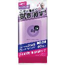 エージーデオ24 クリアシャワーシートNa(SV)<L>