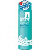 シーブリーズ デオ&ウォーターA(エメラルドスカイ...