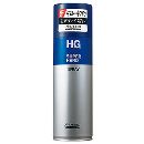 HG スーパーハードスプレーa