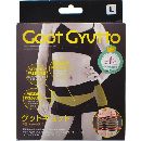 グッドギュットLサイズ