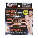 新大山式ボディメイクパッドプレミアム