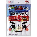 激落ちふきんお徳用5枚入