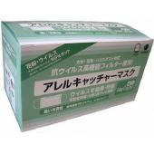 アレルキャッチャーマスク30枚 スモールサイズ
