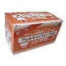 アレルキャッチャーマスク30枚 キッズサイズ