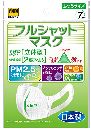 フルシャットマスク ふつう 7枚