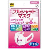 フルシャットマスク 小さめ 7枚