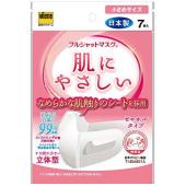 フルシャットマスク肌にやさしい 小さめ 7枚