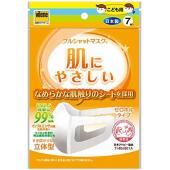 フルシャットマスク肌にやさしい 子ども用 7枚