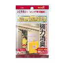 シンクガード 強力消臭剤 (流し台の下用)