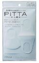 PITTA MASK ピッタマスク