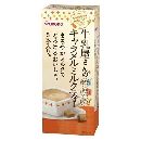 牛乳屋さんのキャラメルミルクティー 5本入り箱