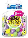 噛むブレスケアボトルアソート80粒