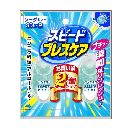 スピードブレスケアソーダミント30粒 2個パック