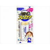 噛むブレスケアサワーヨーグルト25粒