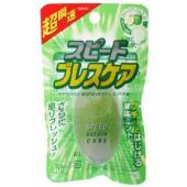 スピードブレスケアグリーンアップルミント30粒