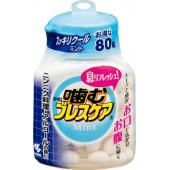 噛むブレスケアボトルスッキリクールミント80粒
