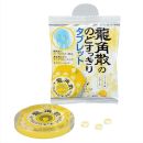 龍角散ののどすっきりタブレット ハニーレモン味