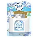 お部屋のファブリーズ アロマ ふんわりホワイトシャボンの香り 5.5ml