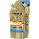 パンテーン MSC トリートメントコンディショナー 詰替特大
