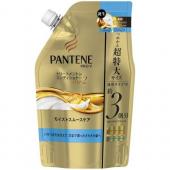 パンテーン MSC トリートメントコンディショナー...