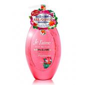 ジュレーム トリートメント (ディープモイスト) ...