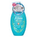 ジュレーム アミノ トリートメント モイスト&スムース 500ml