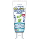 Doクリア 薬用こどもハミガキ ソフトミント味