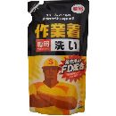 濃縮 作業着専用洗い 詰替用 360g