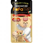 ファーファ柔軟剤(濃縮)ドバイ 詰替540m