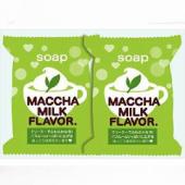 抹茶みるくソープ2コパック