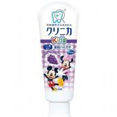 クリニカキッズハミガキジューシーグレープ