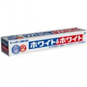 ホワイト&ホワイトライオン150g ヨコ型