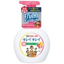 キレイキレイ 薬用泡ハンドソープ フルーツミックスの香り 本体 250ml