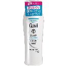 キュレル シャンプー 200ml