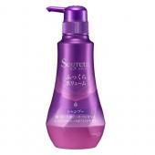 セグレタ シャンプー 本体