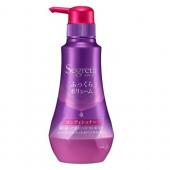 セグレタ コンディショナー 本体