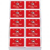 牛乳石鹸赤箱 10個箱