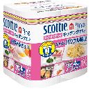 スコッティファイン キッチンタオル4R75カット