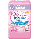 ポイズライナー 少量用20cc26枚