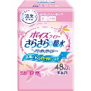 ポイズライナー超微量3cc無香48枚