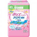 ポイズライナー 安心の少量用40cc22枚