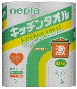 ネピア キッチンタオル2ロール