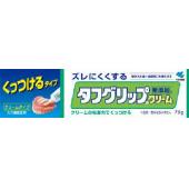 タフグリップクリーム75g