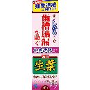 生葉s知覚過敏症状予防タイプ100g