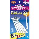 マイクロ歯間ブラシL字型10本